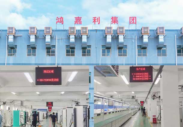 充電樁收費標準(圖1)