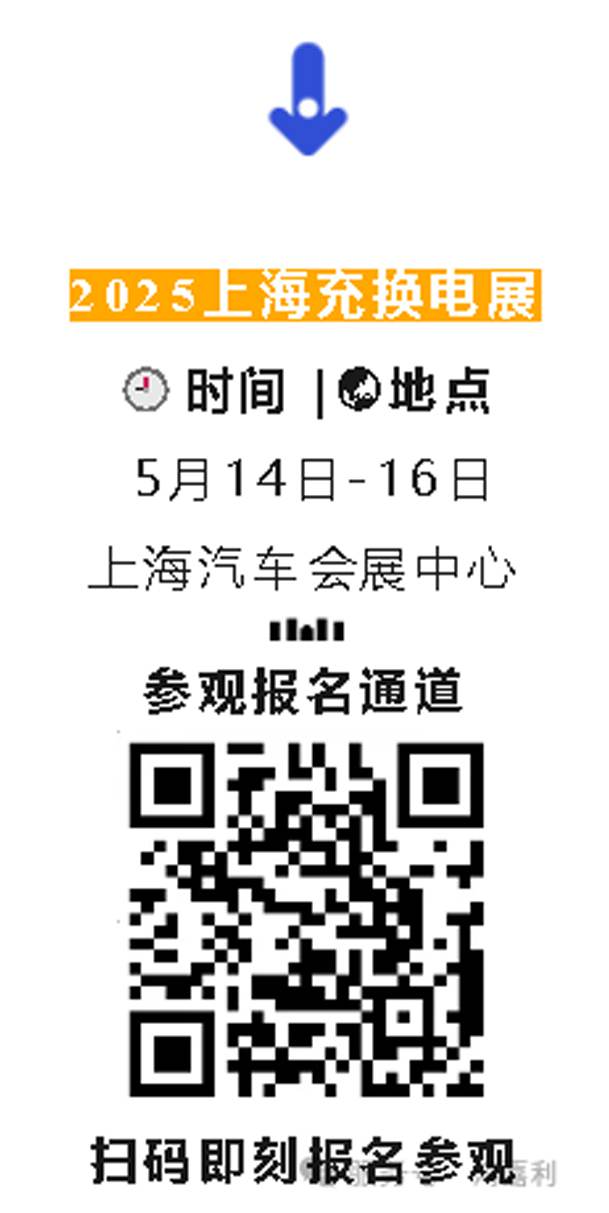 明天見！鴻嘉利2025CPSE展會(huì)現(xiàn)場(chǎng)直通指南！(圖8)
